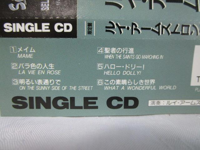 CD CEA[XgO ̑f炵E D-5 JAZZ 8cmVO ̎ʐ^5