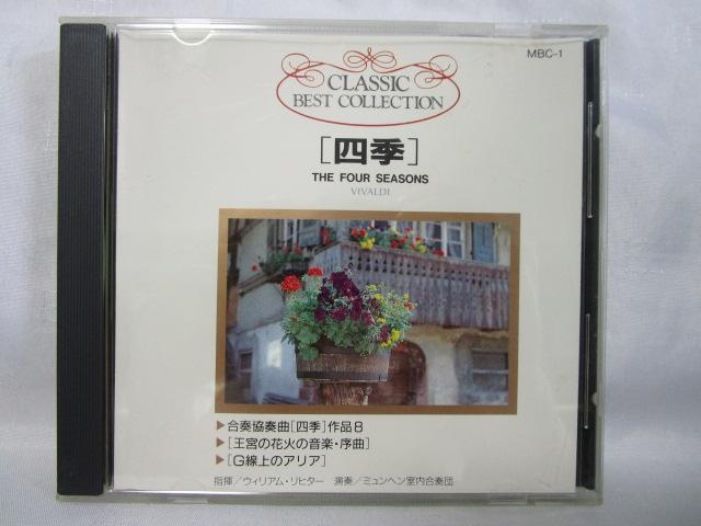 CD CLASSIC BEST COLLECTION [lG] {̉ԉ΂̉yE G̃AA EBAEq^[ ~wtc ̎ʐ^1