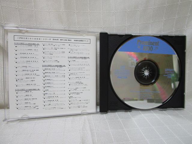 CD v~lg1000V\Y [c@g @CItȑ5 gR  ̎ʐ^3