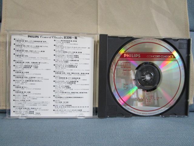 CD PHILIPS CONCERT CLASSICS Xg nK[ fBq^[ ̎ʐ^3