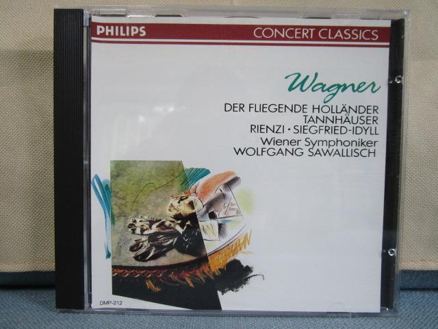 CD PHILIPS CONCERT CLASSICS [Oi[ ǌyȏW T@bV ̎ʐ^1