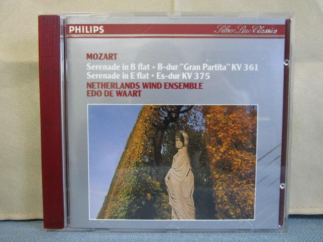 CD PHILIPS 420 711-2 [c@g Zi[h OEpeB[^ 11 [g I_ǊyATu ̎ʐ^1