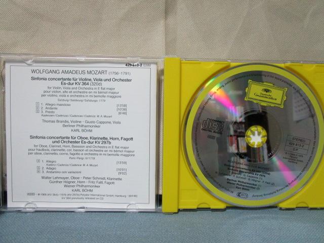 CD OtH [c@g Sinfonia concertante KV364 KV297b hCc ̎ʐ^3