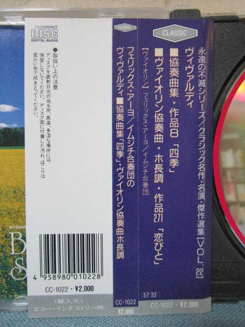 CD CC-1022 tFbNXEA[ CW`tc B@fB lG т i̕sŃV[Y ̎ʐ^4