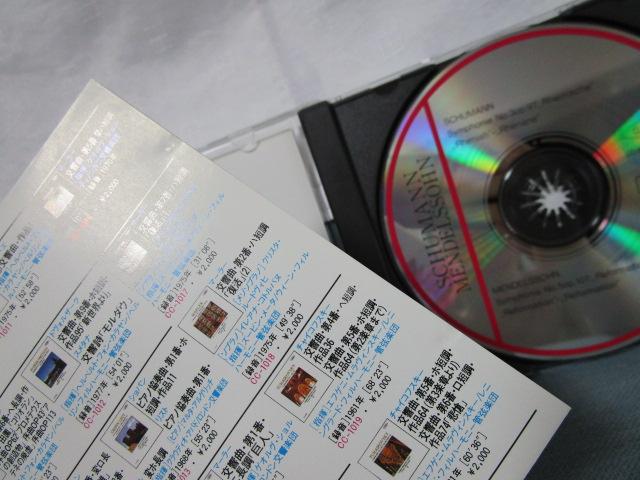 CD CC-1053 V[} C fX][ @v J xEtB ̎ʐ^5