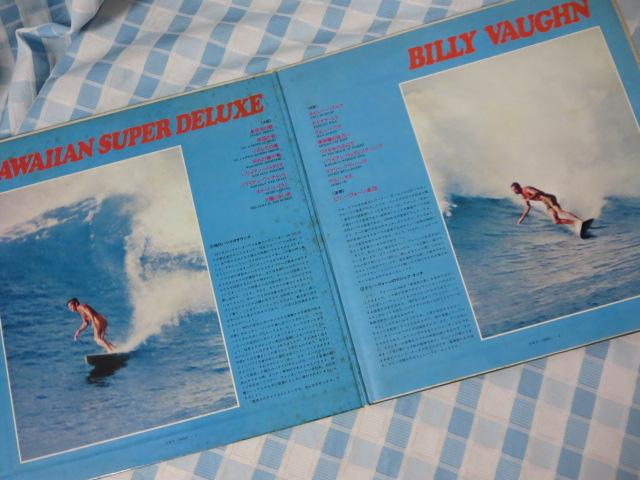 LP BILLY VAUGHN/HAWAIIAN SUPER DELUXE SWX-10061 ̎ʐ^3