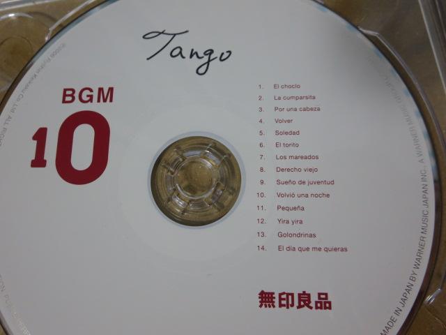 CD3���Z�b�g ����Ǖi BGM 10�^���S/11�n���C/12�p�� �̎ʐ^3