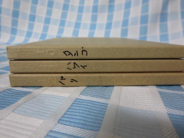 CD3���Z�b�g ����Ǖi BGM 10�^���S/11�n���C/12�p�� �̎ʐ^6