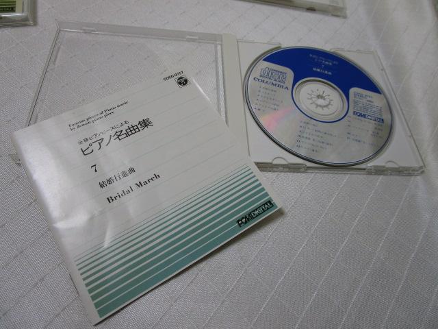 CD 3 SsAms[Xɂ sAmȏW 2̋F 7si 8t̐ ̎ʐ^4