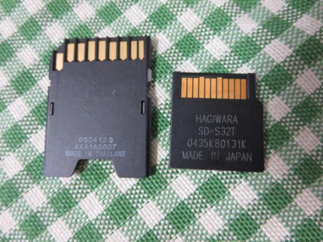 HAGIWARA SYS-COM miniSDJ[h 32MB A_v^t ̎ʐ^2