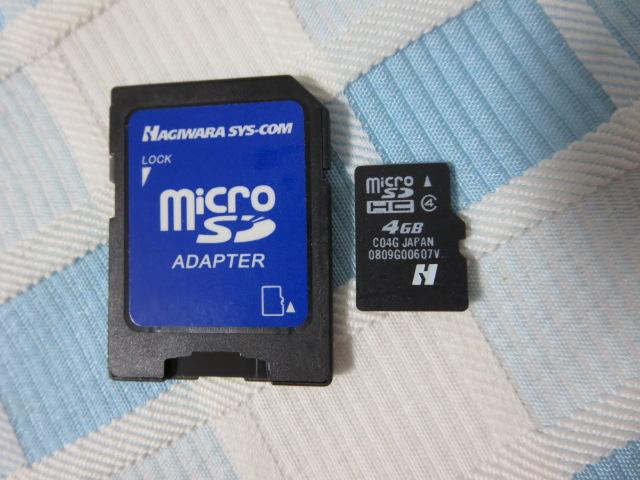 Hagiwara SYS-COM microSDJ[h/microSDHC 4GB CLASS4/A_v^t ̎ʐ^1