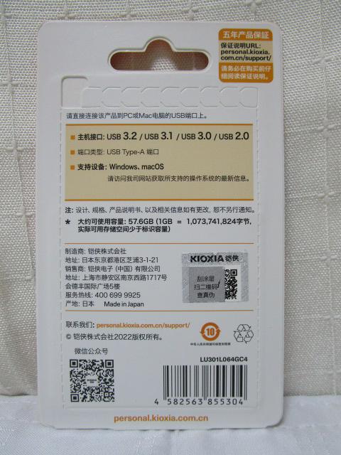 KIOXIA USB 64GB USB3.2(Gen1) LU301L064GC4 { ̎ʐ^3