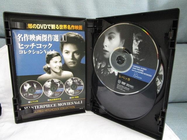 DVD3g f挆I1 qb`RbN RNVVolD1 ̎ʐ^4