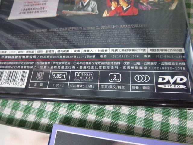 DVD{bNX XL_/yEW p  ̎ʐ^6