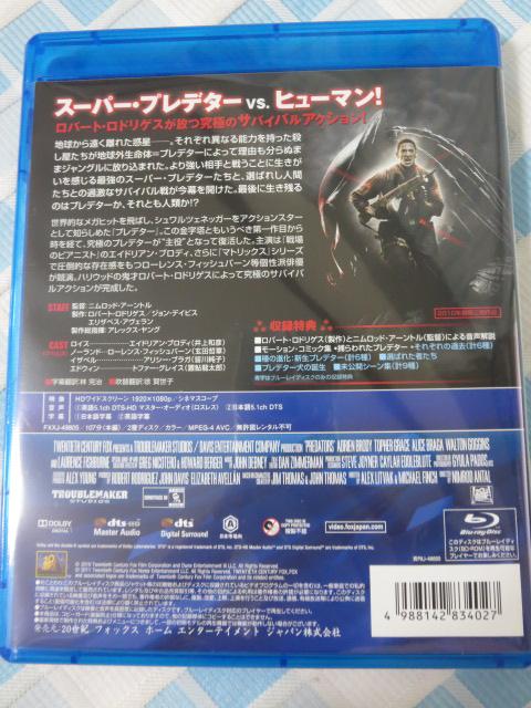 Blu-ray vf^[Y ̎ʐ^2