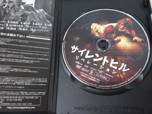 DVD TCgq x[V ̎ʐ^4