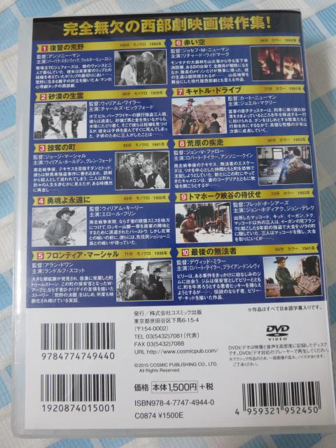 DVD10g Q̍r p-tFNgRNV ̎ʐ^2