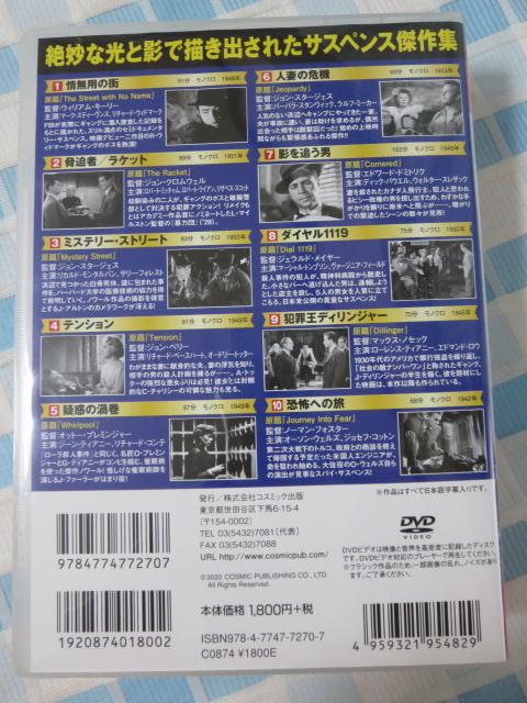 DVD10g D^f̐E TXyXfRNV ̎ʐ^2