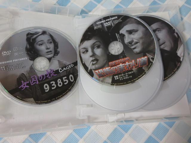 DVD10g DÂ댯ȐE TXyXfRNV ̎ʐ^4