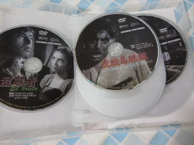 DVD10g Yꂶ̖ʉe ̖f ̎ʐ^4