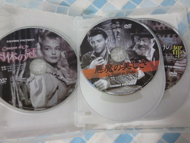 DVD10g w}m tXfp[tFNgRNV ̎ʐ^4