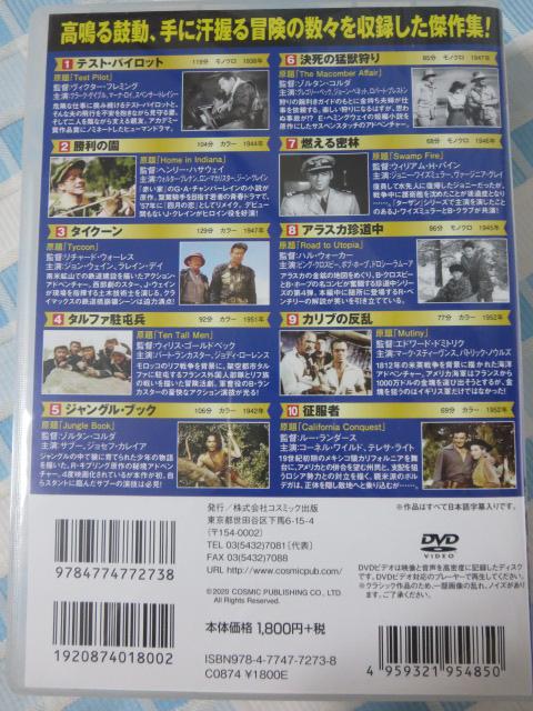 DVD10g Ju̔ `f挆RNV ̎ʐ^2