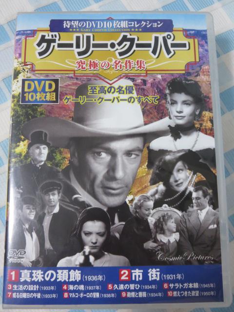 DVD10g Q[[EN[p[ ɂ̖W ̎ʐ^1