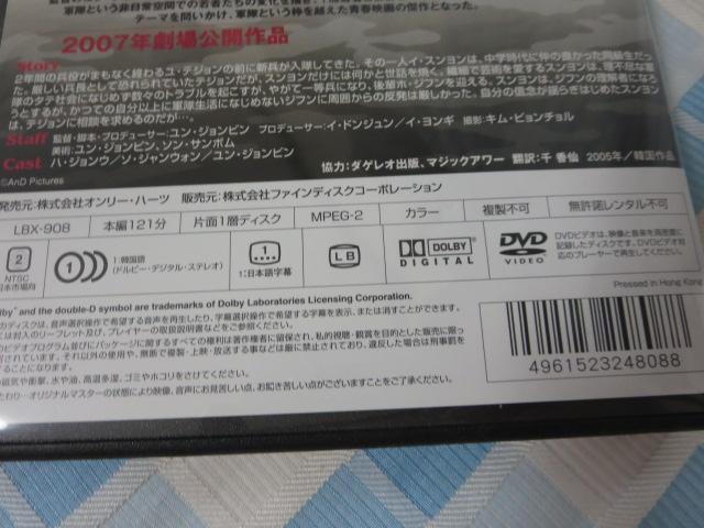 DVD ꂴ nEWE/\EWEH ̎ʐ^3