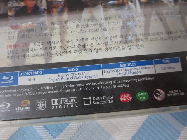 Blu-ray r̎l/THE MAGNIFICENT SEVEN ̎ʐ^3