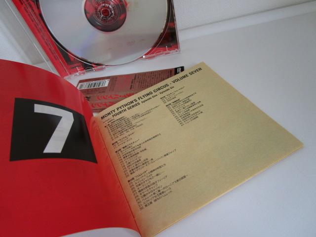 DVD ���ԃ����e�B�E�p�C�\�� Vol.7 �̎ʐ^5