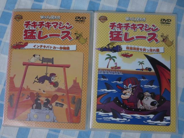 DVD �`�L�`�L�}�V���҃��[�X �f�R��ǂ�˂������/�C���`�L�p�g�J�[���� �Z�b�g �̎ʐ^1