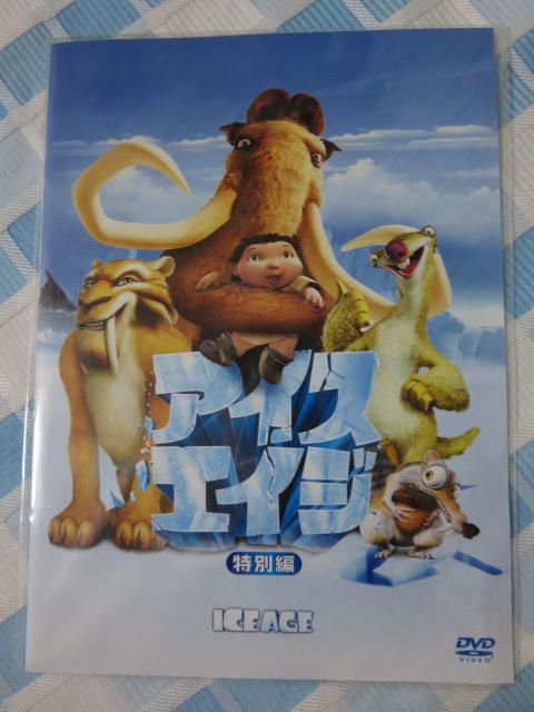 DVD �A�C�X�G�C�W ���ʕ� �̎ʐ^1