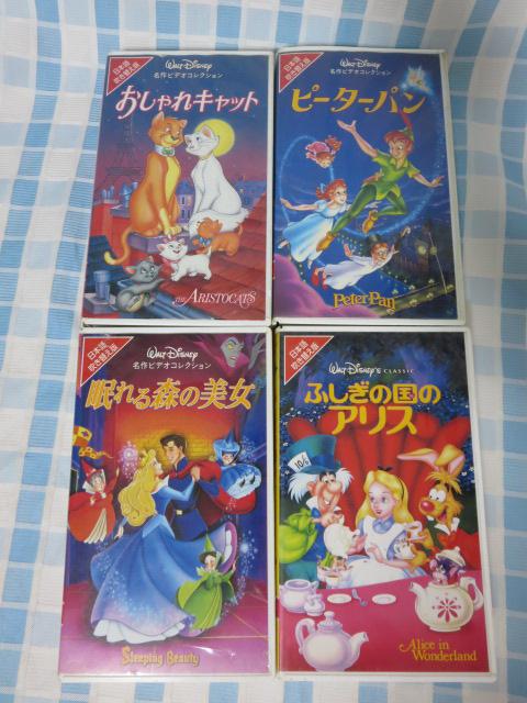 VHS �f�B�Y�j�[�A�j��4�{ �s�[�^�[�p��/�������L���b�g/�A���X/�����X�̔��� �̎ʐ^1