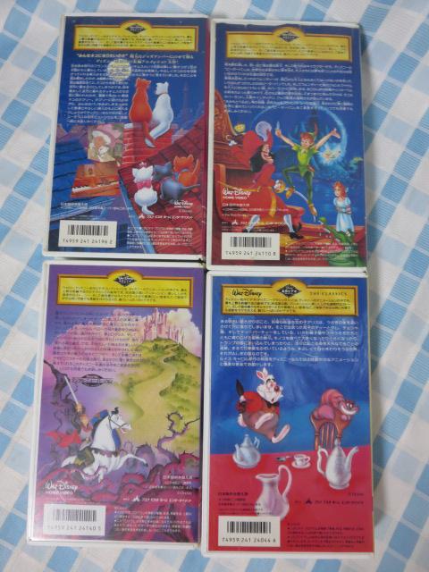 VHS �f�B�Y�j�[�A�j��4�{ �s�[�^�[�p��/�������L���b�g/�A���X/�����X�̔��� �̎ʐ^2