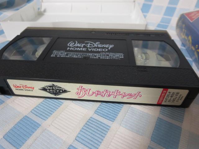 VHS �f�B�Y�j�[�A�j��4�{ �s�[�^�[�p��/�������L���b�g/�A���X/�����X�̔��� �̎ʐ^3