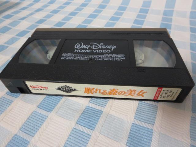 VHS �f�B�Y�j�[�A�j��4�{ �s�[�^�[�p��/�������L���b�g/�A���X/�����X�̔��� �̎ʐ^5