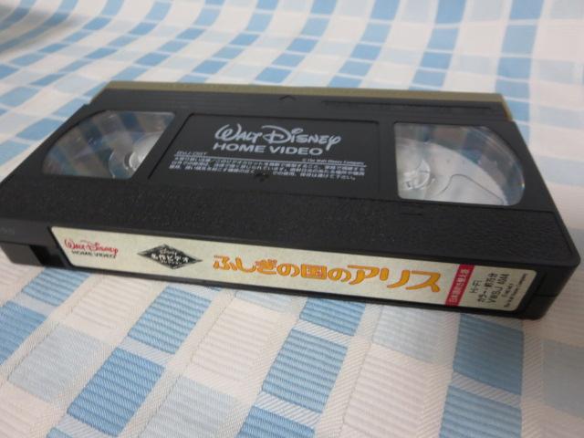 VHS �f�B�Y�j�[�A�j��4�{ �s�[�^�[�p��/�������L���b�g/�A���X/�����X�̔��� �̎ʐ^6