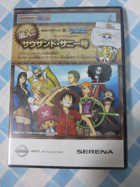 ���Y�Z���i�~�����s�[�X �I���W�i���A�j��DVD ����!! �T�E�U���h�E�T�j�[�� ���J���V�i �̎ʐ^1