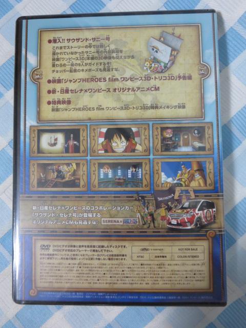 ���Y�Z���i�~�����s�[�X �I���W�i���A�j��DVD ����!! �T�E�U���h�E�T�j�[�� ���J���V�i �̎ʐ^2