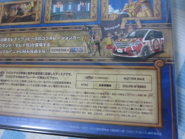 ���Y�Z���i�~�����s�[�X �I���W�i���A�j��DVD ����!! �T�E�U���h�E�T�j�[�� ���J���V�i �̎ʐ^3