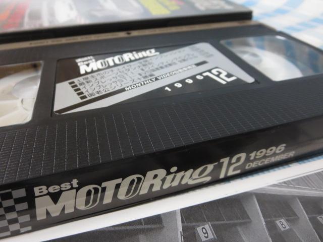 VHS �x�X�g���[�^�����O 1996�N12���� �}�g����!NEW�C���v���b�Tvs�����G�{�W �̎ʐ^2