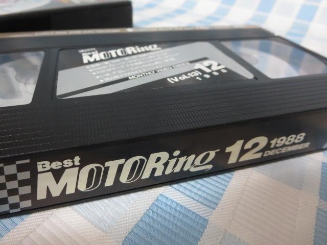 VHS �x�X�g���[�^�����O 1988�N12���� �����` �̎ʐ^2