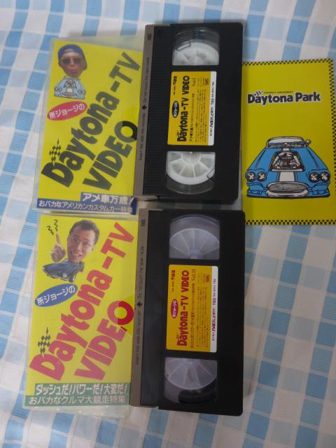 VHS ���W���[�W��Daytona-TV VIDEO vol.1&vol.2 �Z�b�g �̎ʐ^1