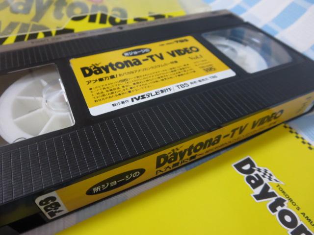 VHS ���W���[�W��Daytona-TV VIDEO vol.1&vol.2 �Z�b�g �̎ʐ^2