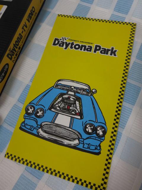 VHS ���W���[�W��Daytona-TV VIDEO vol.1&vol.2 �Z�b�g �̎ʐ^4