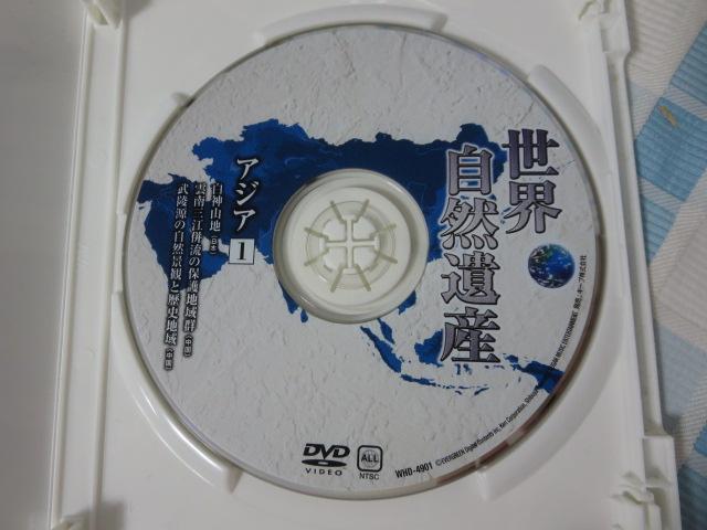 DVD ERY 14Zbg ̎ʐ^6