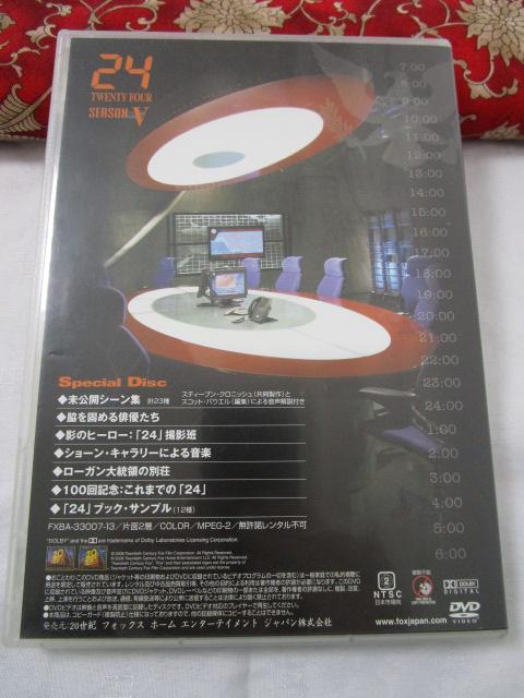 DVD 24 TWENTY FOUR �X�y�V���� �f�B�X�N SeasonV �V�[�Y��5 �̎ʐ^2