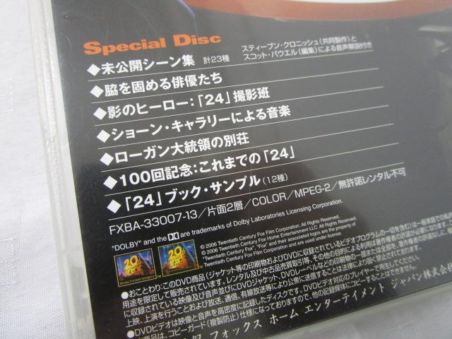 DVD 24 TWENTY FOUR �X�y�V���� �f�B�X�N SeasonV �V�[�Y��5 �̎ʐ^3