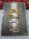 DVD 24 TWENTY FOUR �X�y�V���� �f�B�X�N SeasonV �V�[�Y��5 �̎ʐ^1