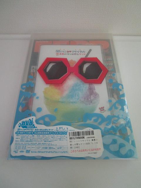 DVD �փW���j�� ���T�C�^�� �^�Ă̖l��͍߂ȃ��c ����v���X�d�l 3���g �t�H�g�u�b�N�t�� ���i �̎ʐ^1